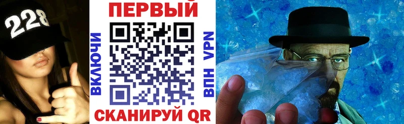 АМФ VHQ  Карасук 