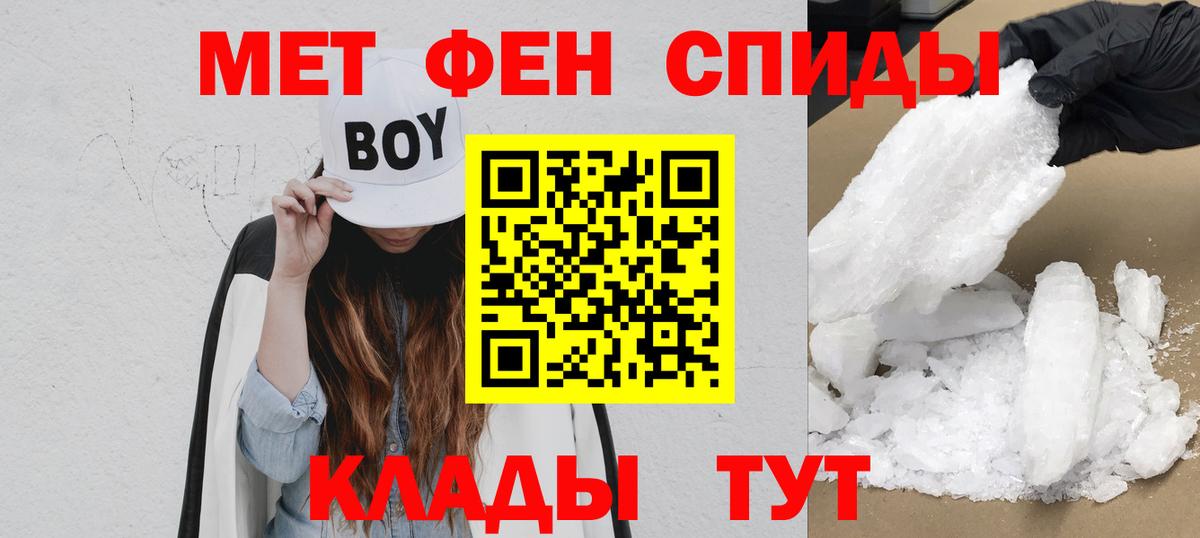 Карасук  Амфетамин Premium  Амфетамин  Вход с VPN 