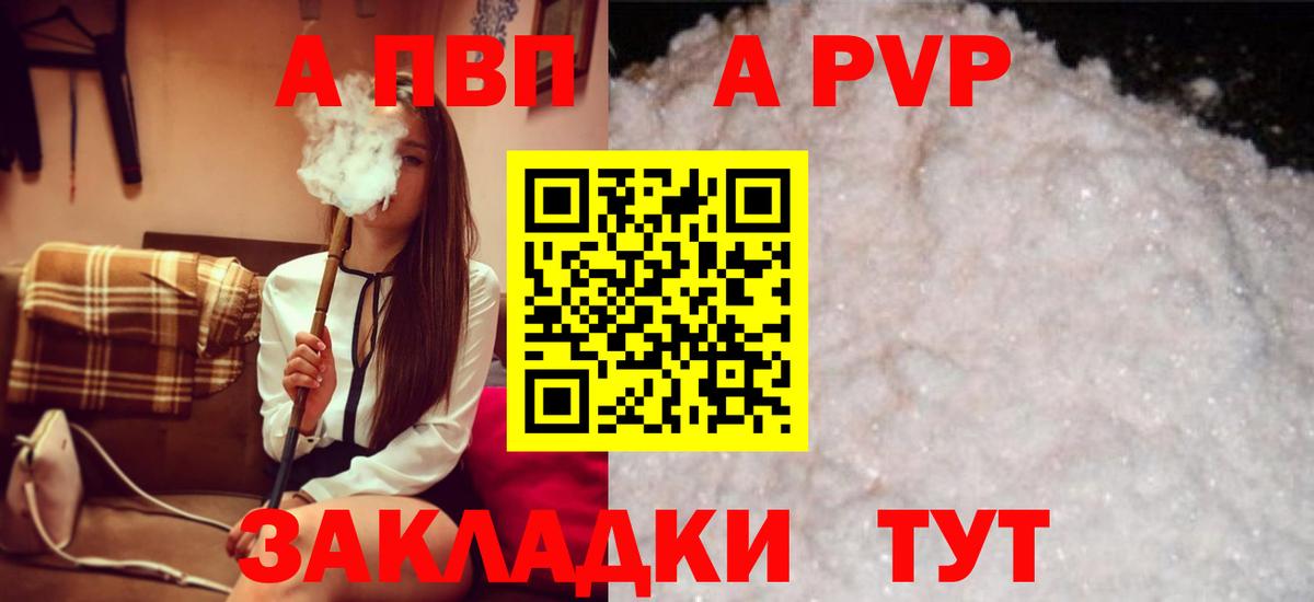 Мефедрон   Cocaine  APVP СОЛЬ   ГАШ  Карасук  Вход с VPN 