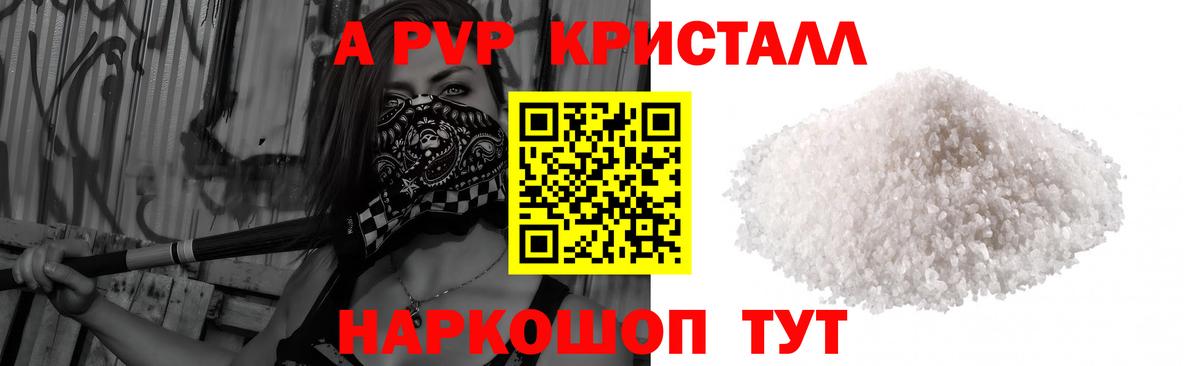 A PVP СК Карасук