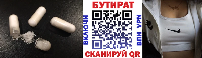 что такое   Карасук  kraken зеркало  Бутират BDO 