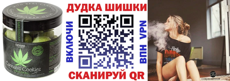 Cannafood марихуана  Карасук 