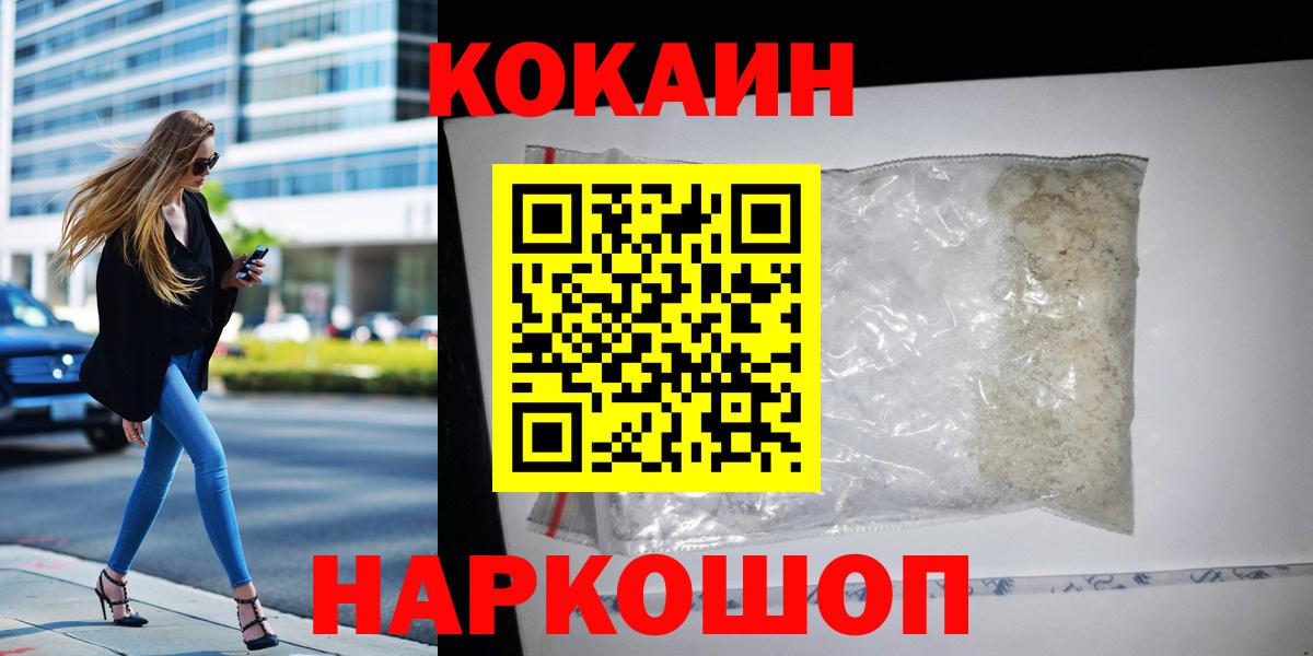 COCAIN Fish Scale Карасук