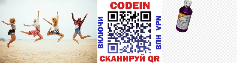 магазин    Карасук  дарк нет клад  Кодеин Purple Drank 