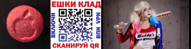 хочу   Карасук  блэк спрут ссылка  Экстази TESLA 