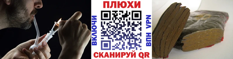 ГАШИШ hashish  купить   Карасук 
