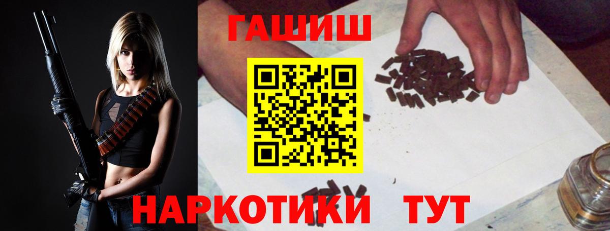 ГАШ убойный Карасук
