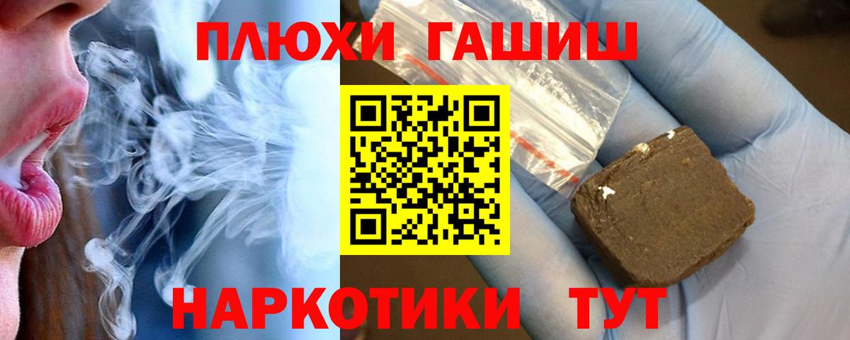 Карасук  ГАШ ice o lator  Вход с VPN  ГАШ Изолятор 