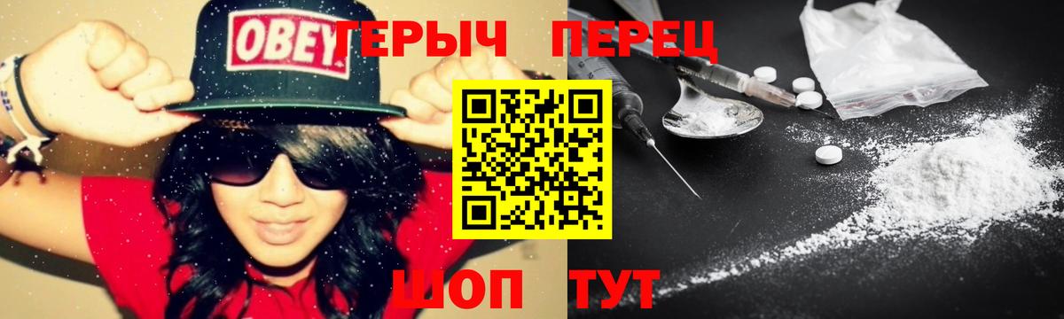ГЕРОИН VHQ Карасук