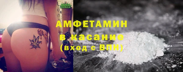 меф VHQ Абаза