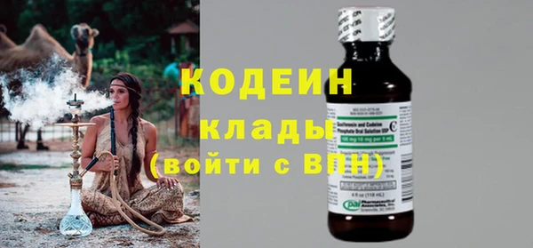 кокаин колумбия Абдулино