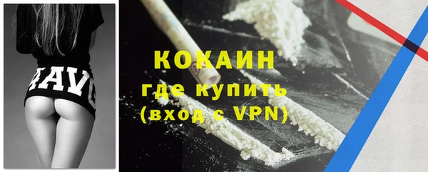 бутик Алексин