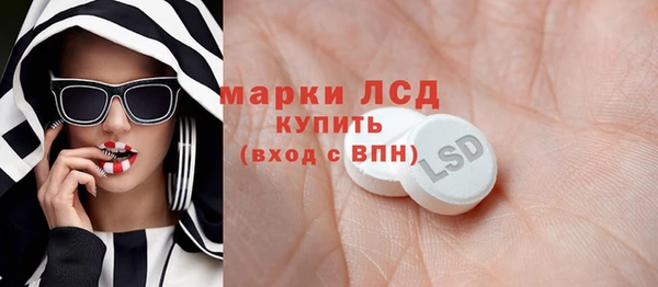 бутик Алексин