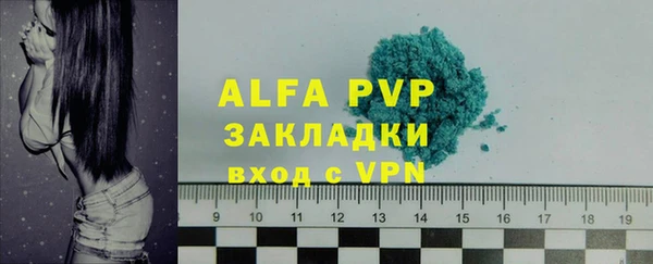 ALPHA PVP Алзамай