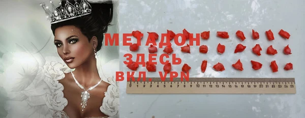 меф VHQ Абаза
