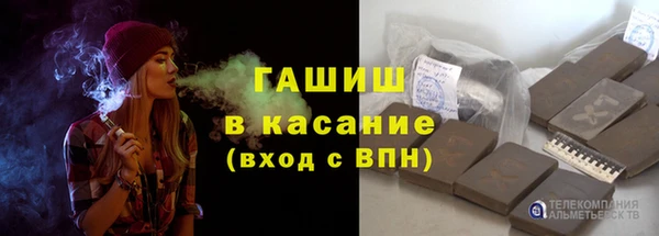 метадон Абинск