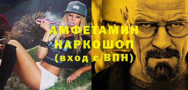 метадон Абинск