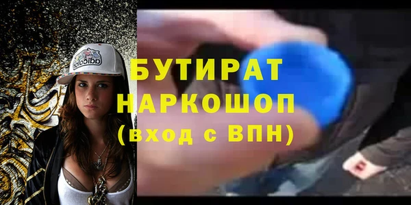 бутик Алексин
