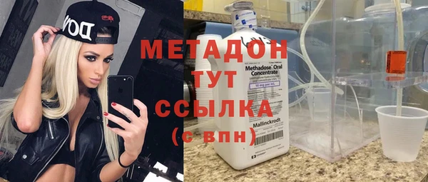 бутик Алексин
