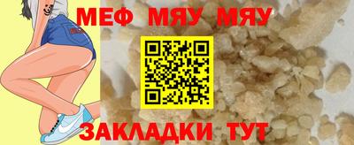 марки lsd Гуково