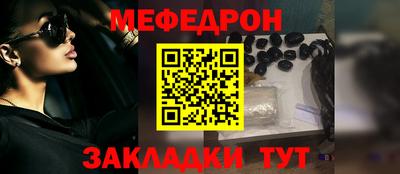кокаин Гулькевичи