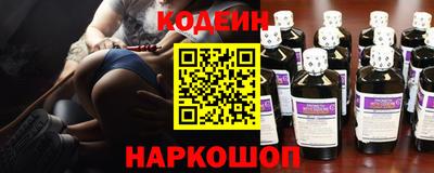 кокаин Гулькевичи