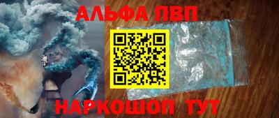 марки lsd Гуково