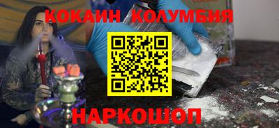 синтетический гашиш Гудермес