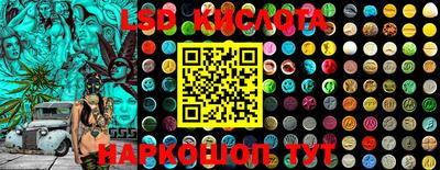 кокаин Гулькевичи