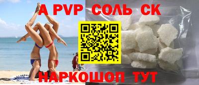 марки lsd Гуково