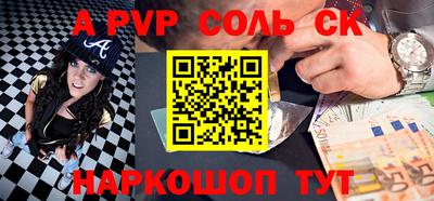синтетический гашиш Гудермес