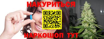 синтетический гашиш Гудермес
