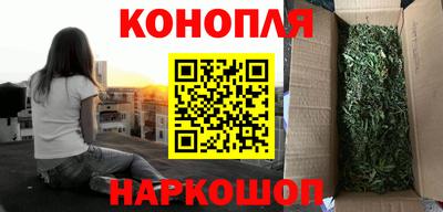 марки lsd Гуково