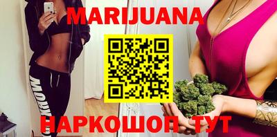 марки lsd Гуково