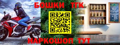 синтетический гашиш Гудермес