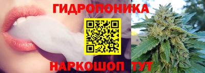 синтетический гашиш Гудермес