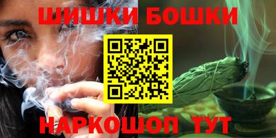 синтетический гашиш Гудермес