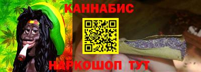 синтетический гашиш Гудермес