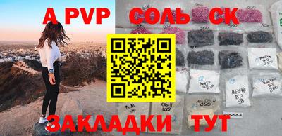 кокаин Гулькевичи