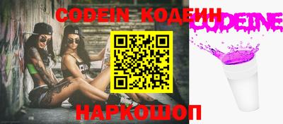 марки lsd Гуково