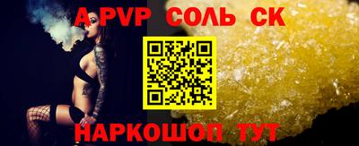 кокаин Гулькевичи