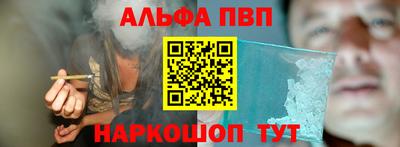 кокаин Гулькевичи