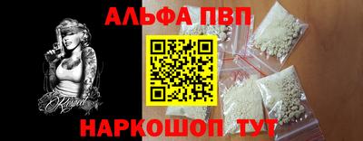 марки lsd Гуково