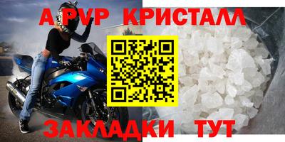 кокаин Гулькевичи