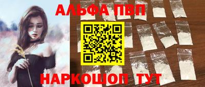 кокаин Гулькевичи