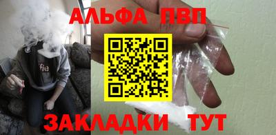 синтетический гашиш Гудермес