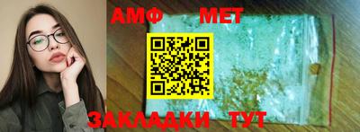 кокаин Гулькевичи