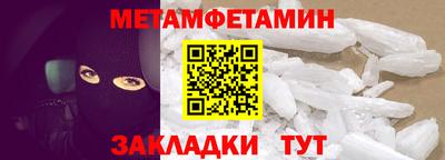 кокаин Гулькевичи