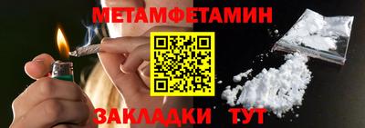 синтетический гашиш Гудермес