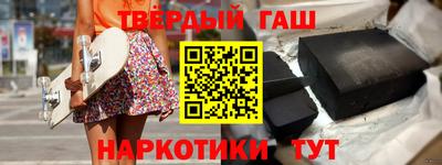 марки lsd Гуково